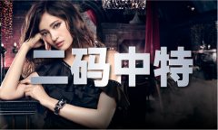 <b>安阳、鹤壁、焦做、开封、洛阳、漯河、、平顶</b>