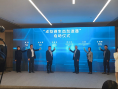 <b>创医疗机械人等一批高端医疗机械人企业也正在</b>