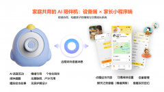 虽然“阳仔AI陪同机处于市场铺垫期